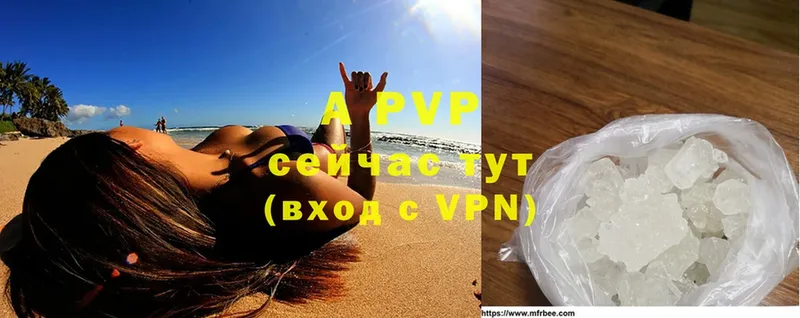 цены   Наволоки  APVP СК КРИС 