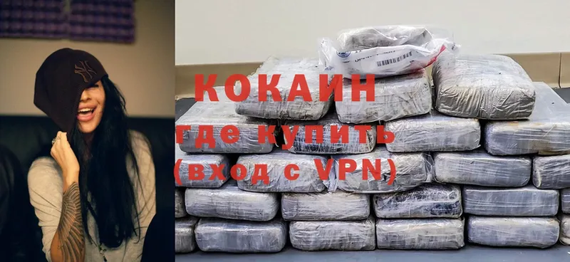 Cocaine Колумбийский  Наволоки 