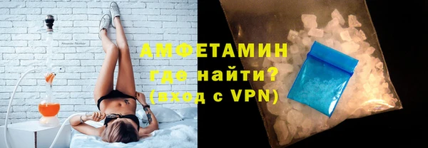 ALPHA PVP Богородицк