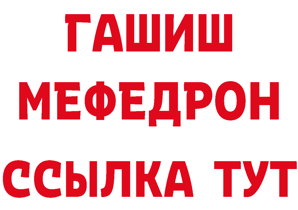 Альфа ПВП кристаллы ссылка это гидра Наволоки