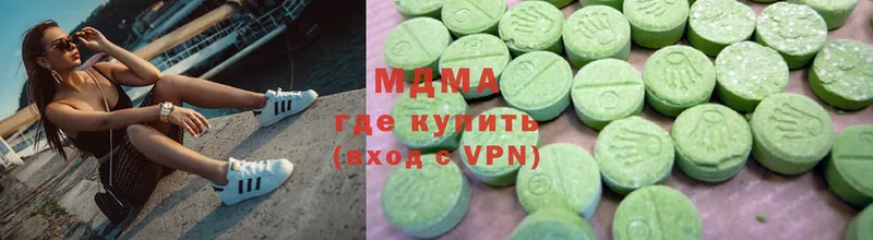 MDMA Molly  ссылка на мегу маркетплейс  Наволоки 